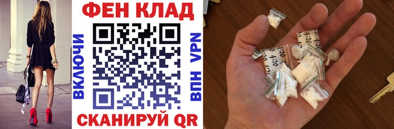 хочу наркоту  Усть-Джегута  АМФЕТАМИН Premium 