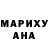 МЕТАДОН VHQ Indica Badu