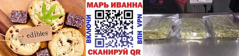 даркнет клад  Усть-Джегута  Canna-Cookies конопля 