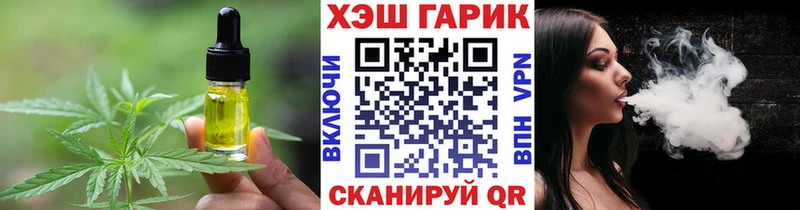 Печенье с ТГК конопля Усть-Джегута