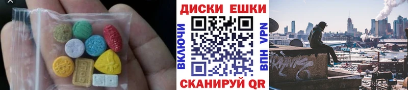как найти наркотики  Усть-Джегута  OMG сайт  Ecstasy ешки 