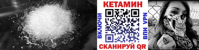 КЕТАМИН ketamine  Усть-Джегута 