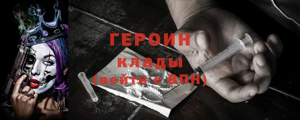гидра Снежинск