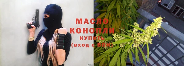 прущая мука Слюдянка