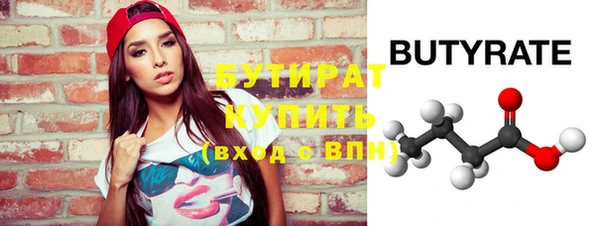 мефедрон VHQ Семёнов
