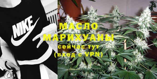 прущая мука Слюдянка