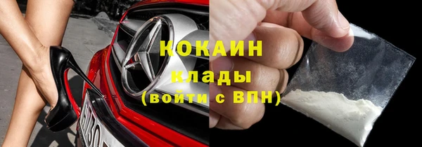 мефедрон VHQ Семёнов