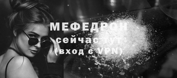 мефедрон VHQ Семёнов