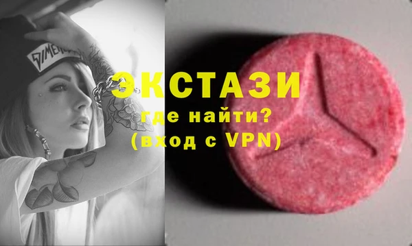 гидра Снежинск