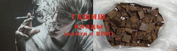мефедрон VHQ Семёнов