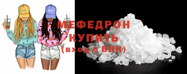 прущая мука Слюдянка