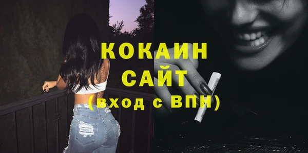 гидра Снежинск