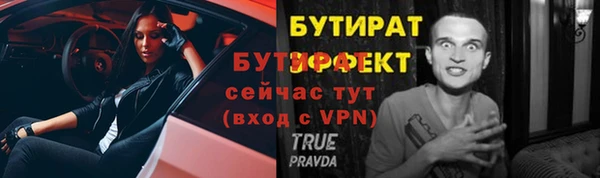 марки lsd Семилуки
