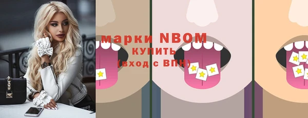 прущая мука Слюдянка