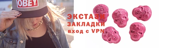 марихуана Барнаул