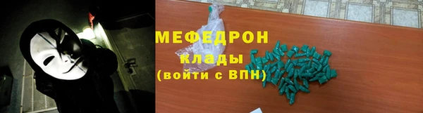 2c-b Тольятти