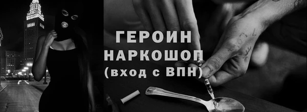 гидра Снежинск