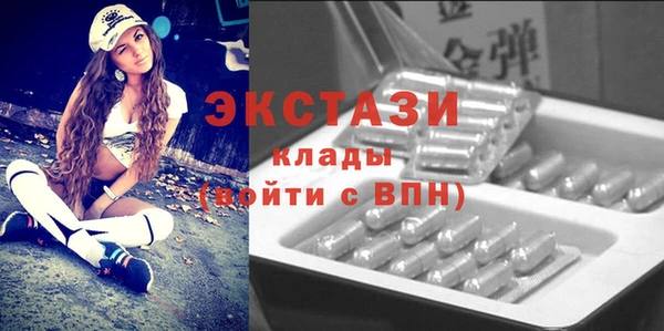 мефедрон VHQ Семёнов