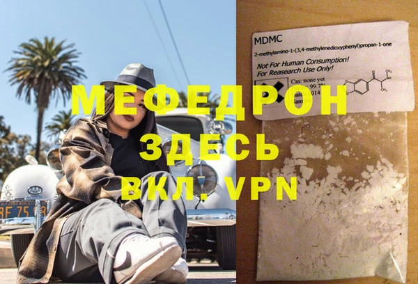 гидра Снежинск