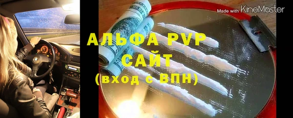 прущая мука Слюдянка
