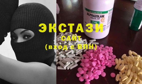 прущая мука Слюдянка