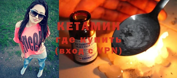 прущая мука Слюдянка