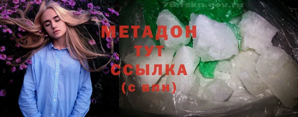 прущая мука Слюдянка