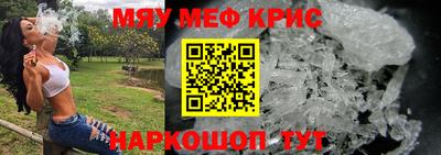 кокс Можга