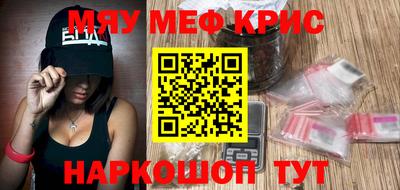 кокс Можга