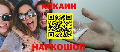 бутират Моздок
