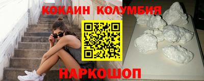кокс Можга