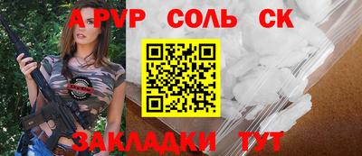 мефедрон мука Наро-Фоминск