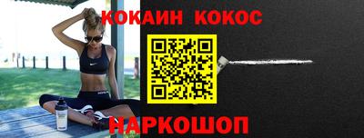 бутират Моздок