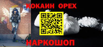 ALPHA PVP Можайск