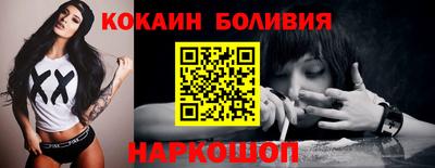бутират Моздок