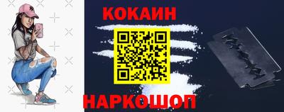 бутират Моздок