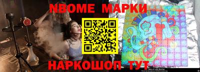 мефедрон мука Наро-Фоминск