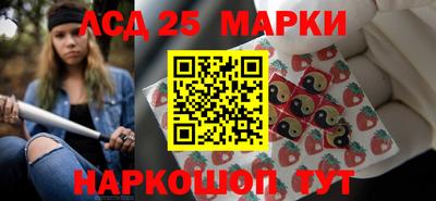 бутират Моздок