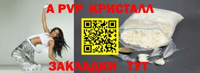 дживик Нальчик