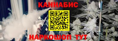 бутират Моздок