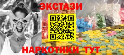 бутират Моздок