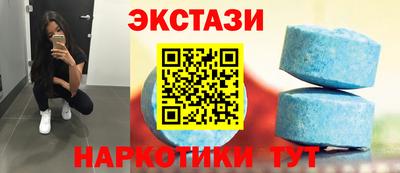 бутират Моздок