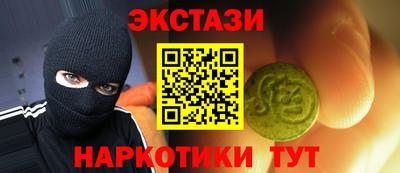 бутират Моздок
