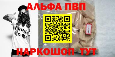мефедрон мука Нарткала