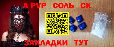 ALPHA PVP Можайск