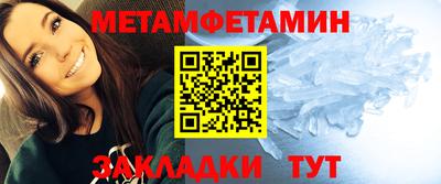 ALPHA PVP Можайск
