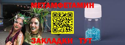 дживик Нальчик
