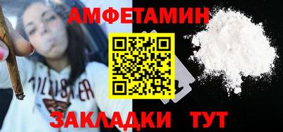 дживик Нальчик