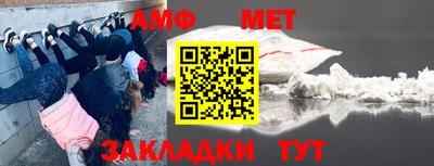 бутират Моздок