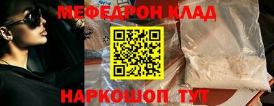 кокс Можга